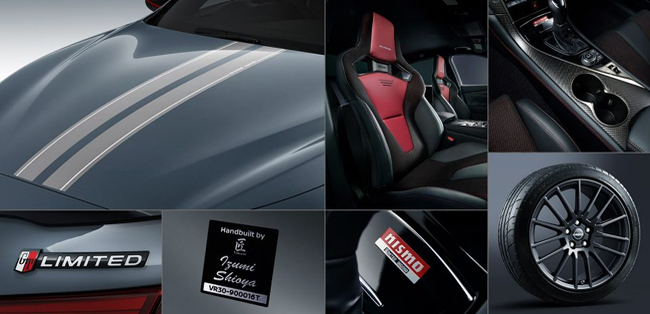 FRスカイラインの“赤バッジ”がNISMOモデルとして登場！
