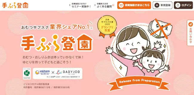 新生活にサブスクはいかが？ 「賢く」利用してみよう！