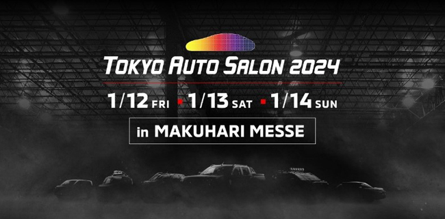 三菱自動車が東京オートサロン2024に新型トライトンのカスタマイズカーなど7台を出展すると予告