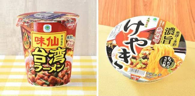 台湾ラーメン「味仙本店」に行く5万円分の旅行券も！ ファミマで「カップ麺フェア」開催