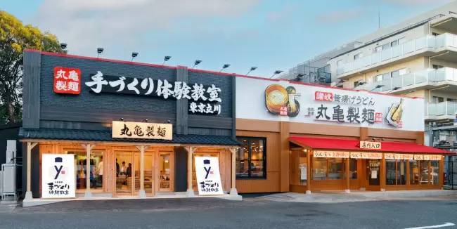 東京・立川市に丸亀製麺“初”の体験特化型施設　子どもは「麺職人」の制服でうどんの手づくり体験ができる！