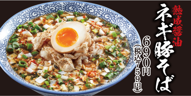 【熟成醤油ラーメン きゃべとん】期間限定「姚さんの担々麺」「姚さんの麻辣担々麺」を販売開始！