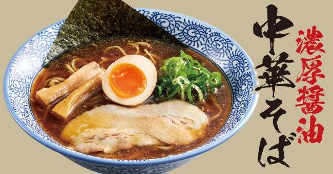 【熟成醤油ラーメン きゃべとん】11月21日(火)から期間限定メニュー「濃厚担々麺」「大鶏排担々麺」販売開始！