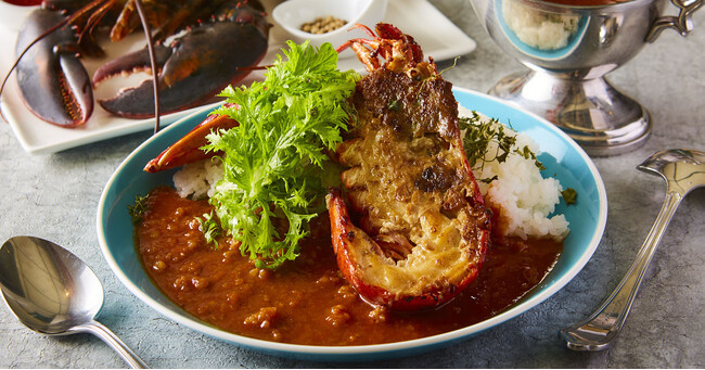 【カレーの王様 創業50周年スペシャルカレー第1弾】アルポルトカフェとコラボ「オマール海老のスパイスカレー」期間＆数量限定で販売！