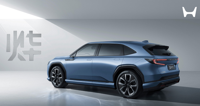 ホンダが中国市場に投入する新型EVの「烨(yè:イエ)シリーズ」を発表