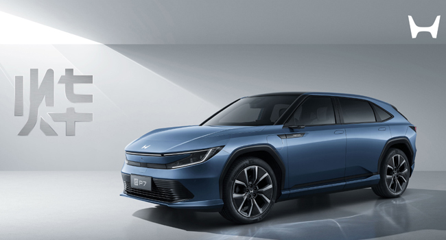 ホンダが中国市場に投入する新型EVの「烨(yè:イエ)シリーズ」を発表