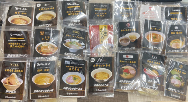 ～今年の年末年始はラーメンで！～数量限定・送料無料でお得なセットが新発売ラーメン通販サイト『ラーメンJourney（ジャーニー）』にて「年越し年明けラーメンセット」が登場