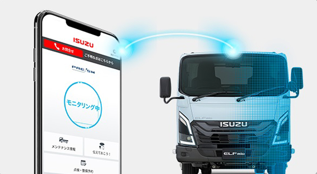 普通自動車免許で運転できるいすゞのディーゼルトラック「エルフミオ」のティザーサイトが公開