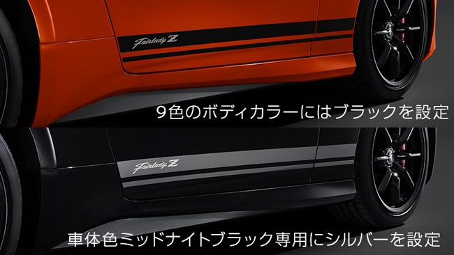 フェアレディZの2024年モデルが発表。420ps／53.0kg・mにまで出力アップした3リットルV6ツインターボエンジンを搭載するフェアレディZ NISMOを新設定