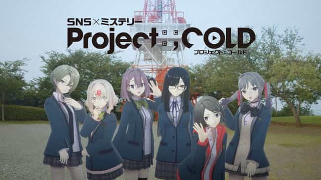 10万人以上が参加した不可逆性SNSミステリー最新作『Project:;COLD 1.8』3月1日スタート！