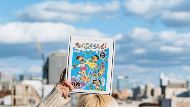 23歳で7社の役員。ヒットを飛ばすZ世代の企画屋が唱える「友だちマーケティング」の本質