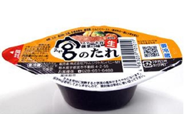 ～ローソン×ステーキ宮　初コラボ～ステーキ宮監修のお弁当など5品限定販売！