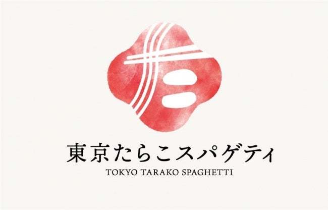 【当コラボ初の幅広生パスタ】東京たらこスパゲティ監修「白味噌と豆乳の明太クリームパスタ」2022年11月29日(火)ローソンに新登場！