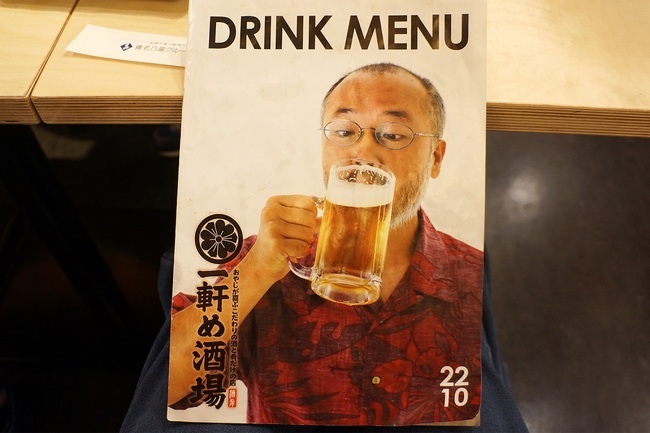 酒場ライター・パリッコが飲んで語る「今あらためて『一軒め酒場』が面白い」
