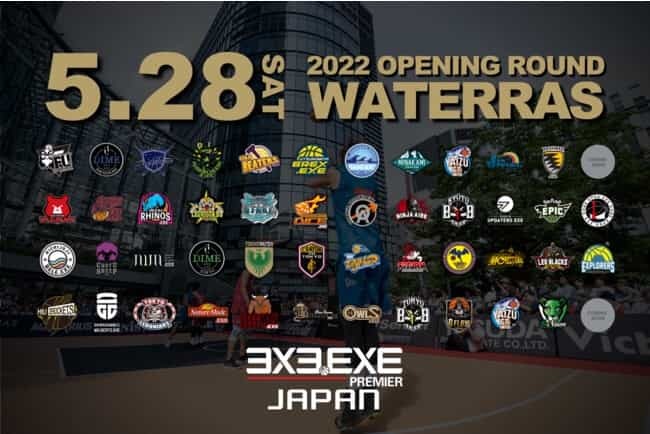 【3×3】3×3.EXE PREMIER JAPAN 2022 チーム・カンファレンス決定/ 5月28日(土)神田淡路町「ワテラス」で開幕