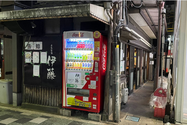 「宅麺.com」、ミシュランガイドに2年連続掲載の煮干しラーメン店『自家製麺 伊藤』の取り扱いを開始