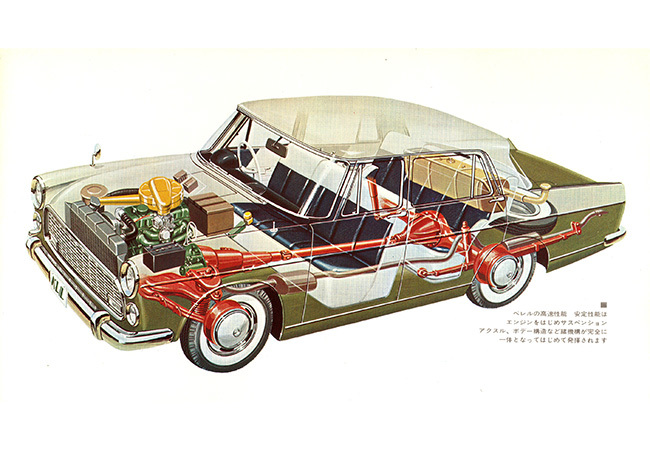 【クルマ物知り図鑑】いすゞの独自開発サルーン第一号、1961年に登場したベレルは知る人ぞ知る名車、ディーゼルの搭載で個性を発揮した