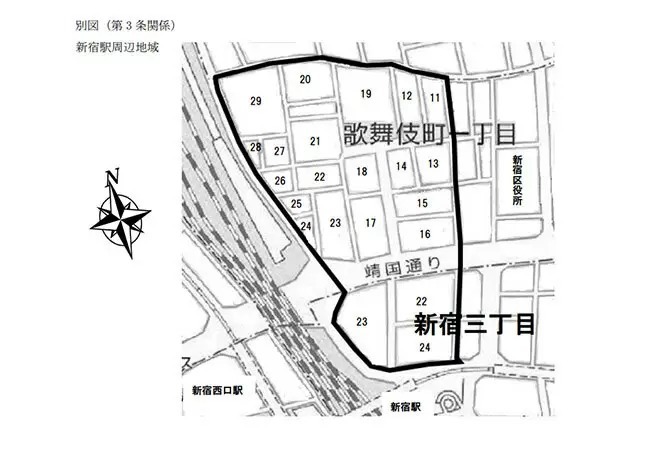 東京・新宿駅周辺はハロウィン期間「路上飲酒禁止」、渋谷区は年中禁止、禁止エリアも拡大