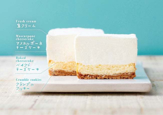 累計販売数2万個突破の人気スイーツ『究極の生クリームチーズケーキ』があべの天王寺に初登場！2月6日(月)『生クリーム専門店ミルク』が「ジャンブーカ あべのキューズモール店」にて期間限定ポップアップ。