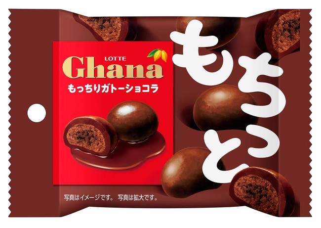 あなたは「ザクザク」派？「もちっと」派？ガーナから食感系チョコ『ガーナショコラビスキュイ』『ガーナ＜もっちりガトーショコラ＞ポップジョイ』を発売いたします。