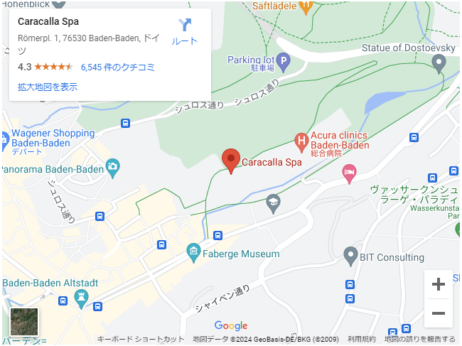 【ドイツ】風呂好き古代ローマ人が興した温泉町、バーデン・バーデン