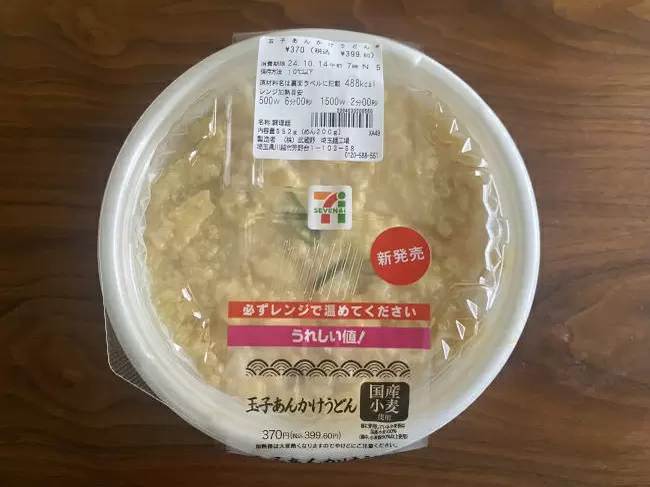 【勝手に調査委員会】グリーンカレーにマッチするのはどの麺類だ？