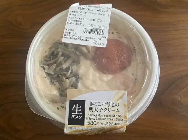 【勝手に調査委員会】グリーンカレーにマッチするのはどの麺類だ？