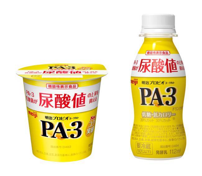 尿酸値に悩む哀戦士たちよ。ジオン公国に健康あれ！「明治プロビオヨーグルトPA-3」×「機動戦士ガンダム」スペシャルコラボが始動！