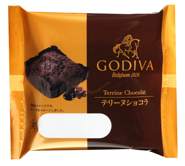 おいしいものを楽しむ＆分かち合う楽しさを体験 GODIVAとの共同開発新商品