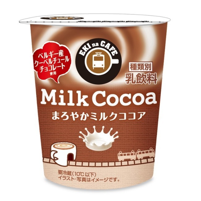 NewDaysの人気チルドカップ飲料「EKI na CAFE　ミルクココア」が1月18日よりリニューアル新発売！