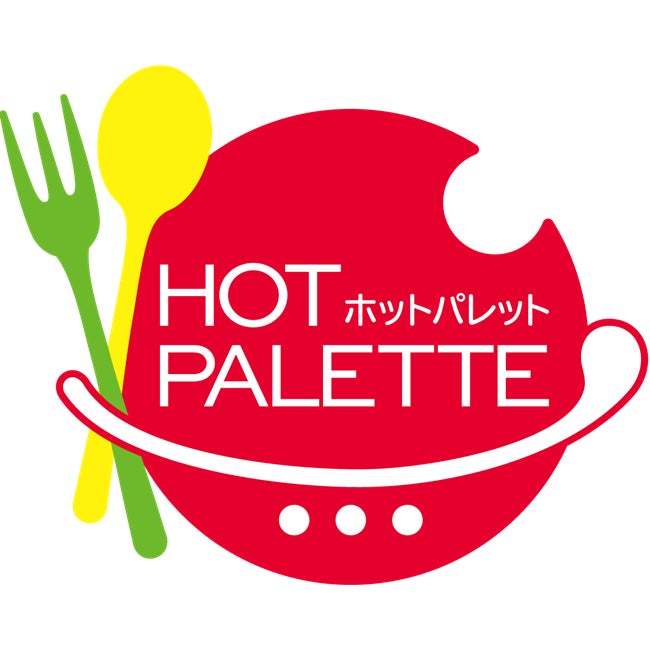 【ペッパーランチ】ビーフハンバーグとガーリックライスの「ガリ弁」がパワーアップ！「スーパーガリ弁」になって再登場！！