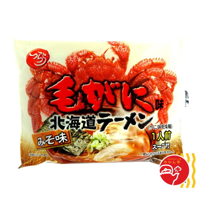 【ロフト】銀座ロフトに、インスタントラーメンが大集合!「銀座二丁目ラーメン横丁」開催!本格気分が味わえるラーメン鉢や調理道具も