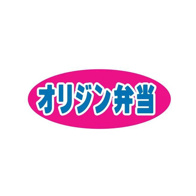 【オリジン】ペヤング×オリジンコラボ商品販売