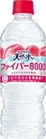 「サントリー天然水 ファイバー8000」発売記念 櫻坂46・山﨑天さん×声優・小野友樹さん出演! 「圧倒的に悪者が不利な設定のヒーローもの」WEB動画「怪獣バイアフー襲来」篇、4月18日（火）から公開