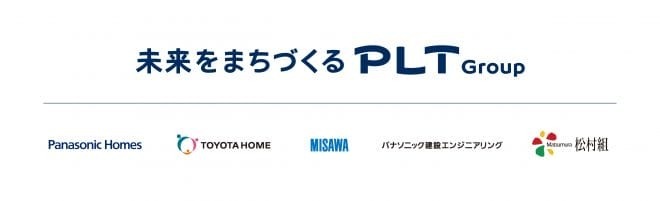 プライム ライフ テクノロジーズ 新グループブランド「未来をまちづくるPLT」を展開