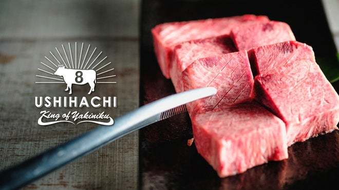 【肉くじや限定メニューが登場】厳選黒毛和牛をリーズナブルに楽しめる焼肉店「USHIHACHI（ウシハチ）」にて、4月28日（金）よりGW特別企画『GYUU WEEK!!!』を開催！