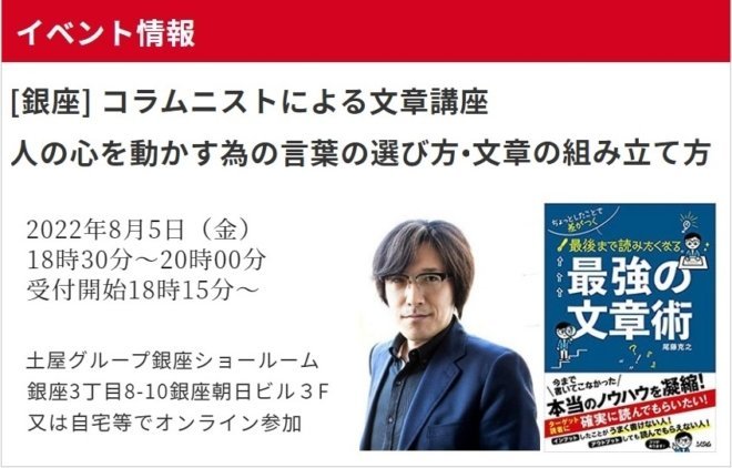 結局、儲かったのは派遣会社だったという事実