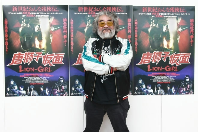 「何か感じる」心霊スポットで撮影! 永井豪原作『唐獅子仮面/LION-GIRL』 光武蔵人監督インタビュー