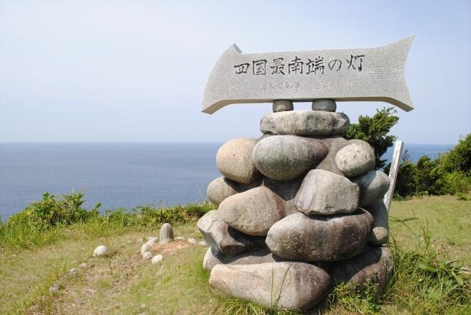 高知県の離島に行こう。宿毛市の「沖の島」がおすすめ！