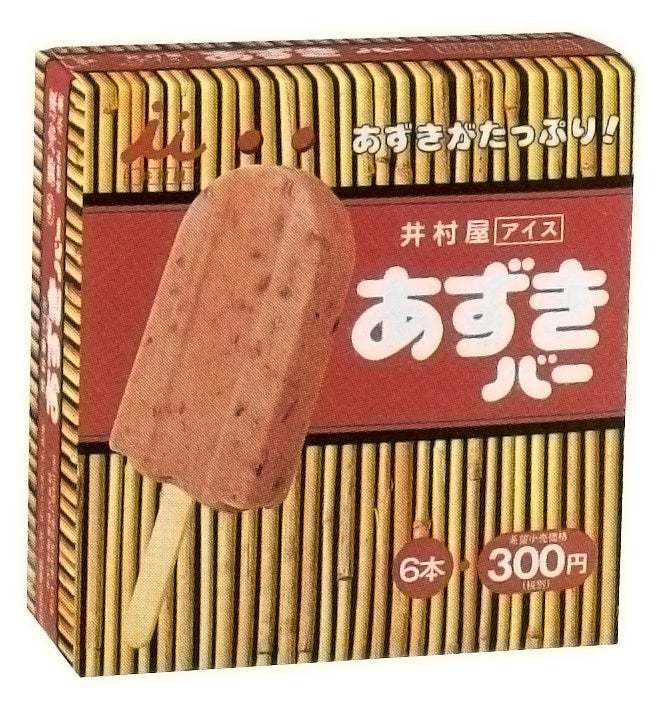 『あずきバー』発売50周年!原材料を見直してシンプルに、よりおいしく“13年ぶり”のリニューアル!『あずきバー』3月13日(月) リニューアル発売開始