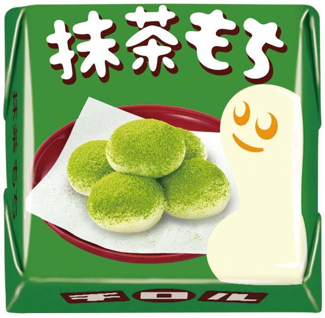 宇治抹茶100％使用！抹茶の旨みともちもち食感がたまらない♫「抹茶もち〈袋〉」新発売！