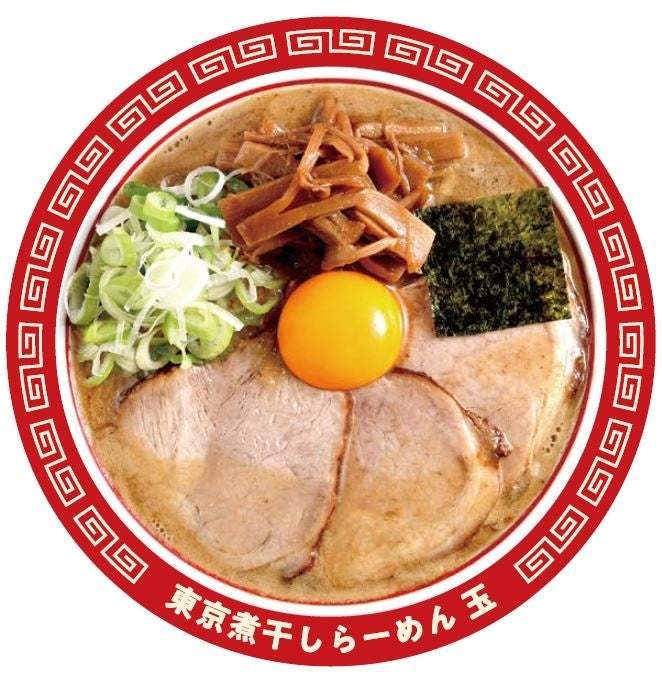 味噌ラーメンの名店「味噌麺処　花道庵」、ミシュランビブグルマン獲得店主が手掛ける「家系ラーメン　革新家 TOKYO」が参入！【東京ラーメンストリート】10月25日（水）に2店舗オープン！