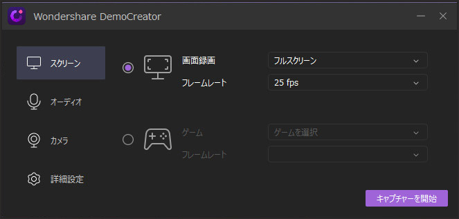 ニコニコ生放送のPC・スマホでの録画方法を解説！録画や保存は違法にならない？