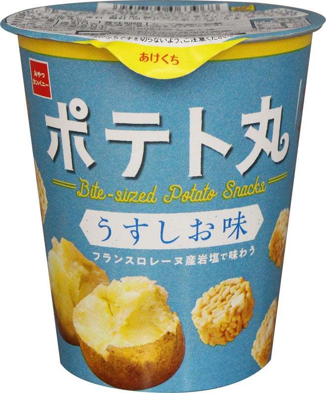 春夏の新定番！リフレッシュタイムにぴったりな、小粋なひとくちサイズのポテトスナック菓子『ポテト丸』にアオサの風味香る＜のり塩味＞発売