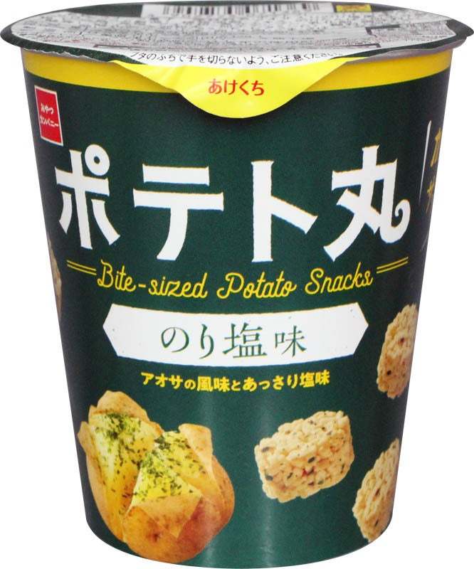 春夏の新定番！リフレッシュタイムにぴったりな、小粋なひとくちサイズのポテトスナック菓子『ポテト丸』にアオサの風味香る＜のり塩味＞発売