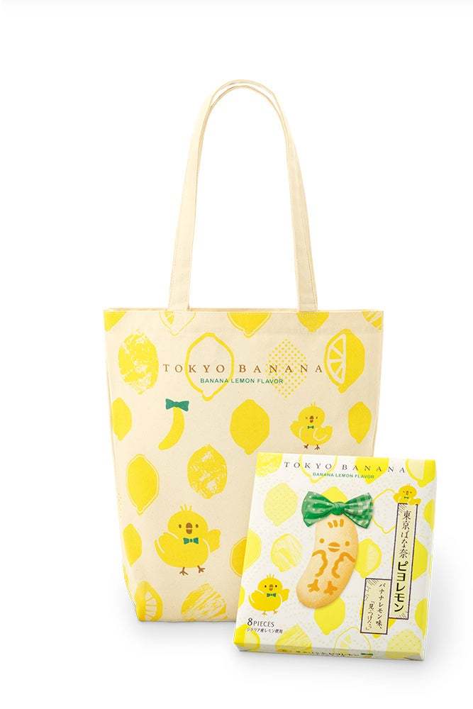 東京ばな奈がヒヨコになった! 夏限定『東京ばな奈ピヨレモン』新登場。大丸東京店で先行販売スタート