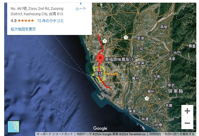 【台湾】幸福原味で高雄産地のパイナップルケーキをお土産に！