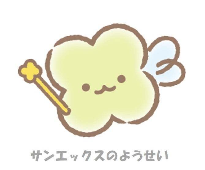 大好評のすみっコぐらしのスイーツブッフェに続いて、「ナイトスイーツブッフェ with すみっコぐらし」を開催!「たべもの王国」の世界観をスイーツ&お料理で表現!