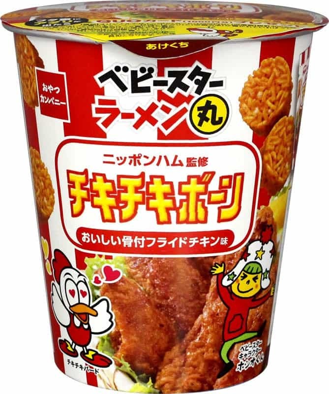 チキン同士の強力タッグ結成！『チキチキボーン』の味わいをひとくちサイズのベビースターで