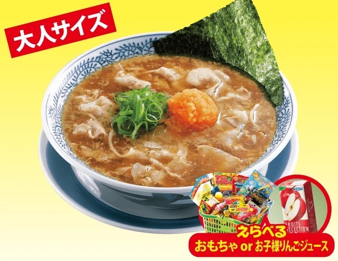 【丸源ラーメン】夏限定！「お子さまシールラリー」を７月12日(金)より開催